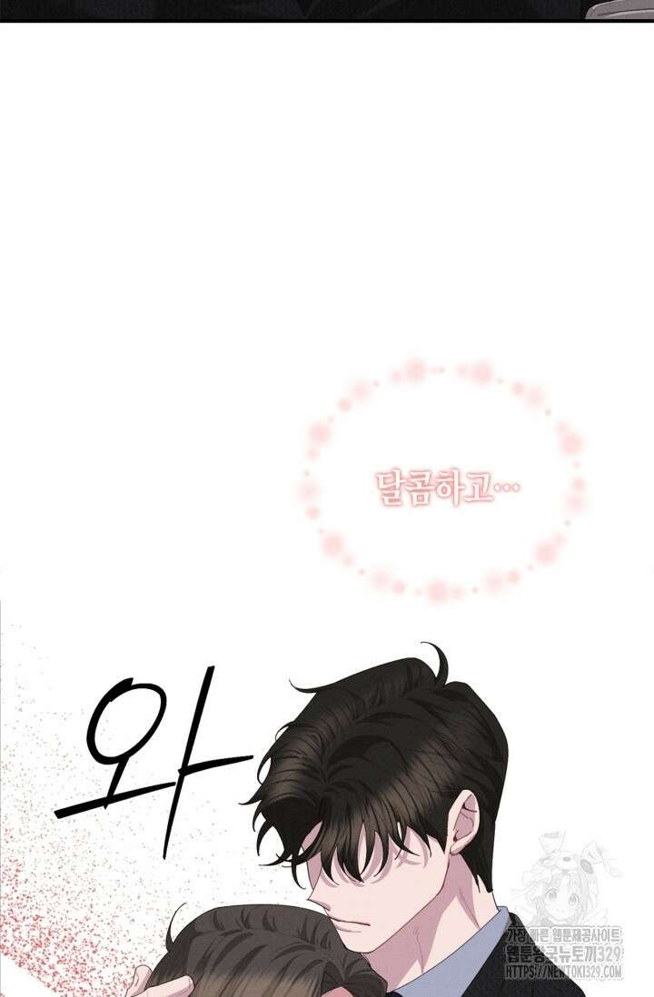 블러드 키스 15화 51