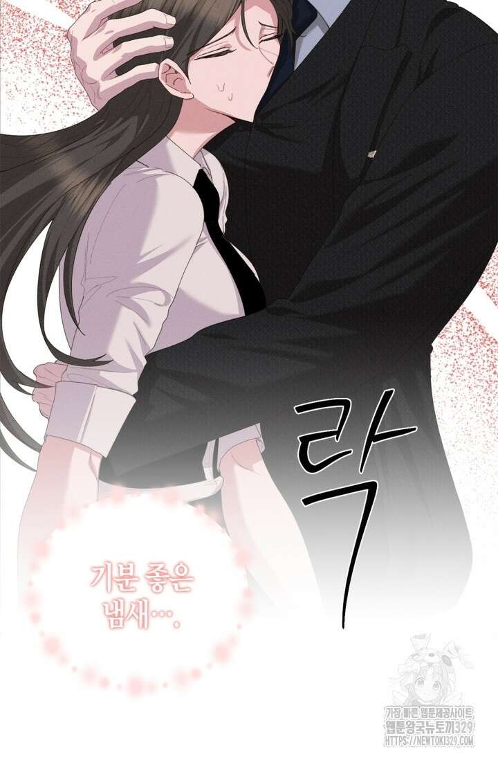 블러드 키스 15화 52