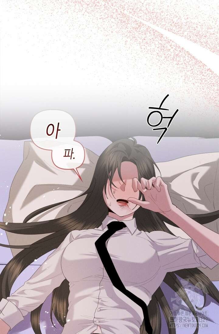블러드 키스 15화 55