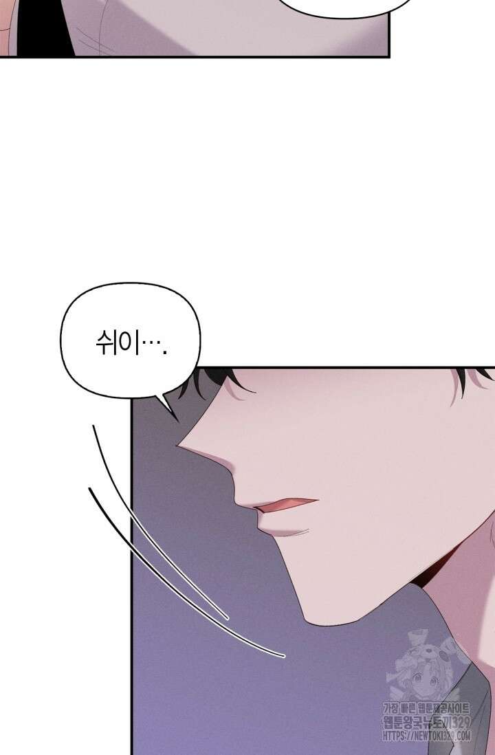 블러드 키스 15화 57