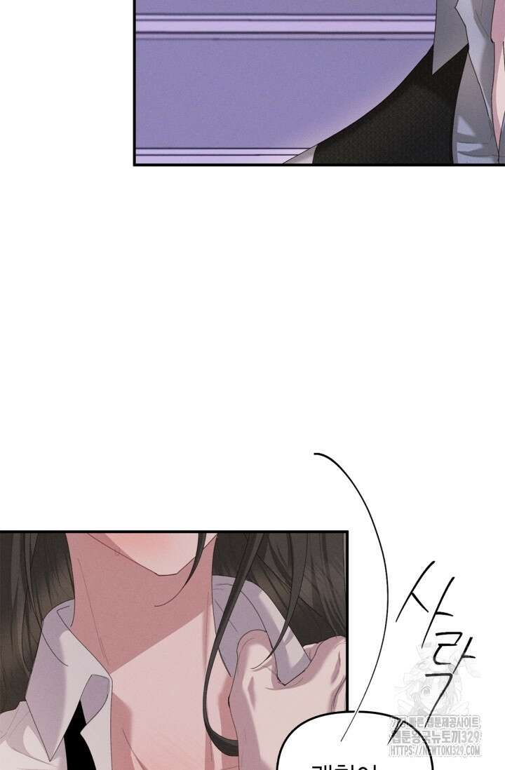 블러드 키스 15화 58