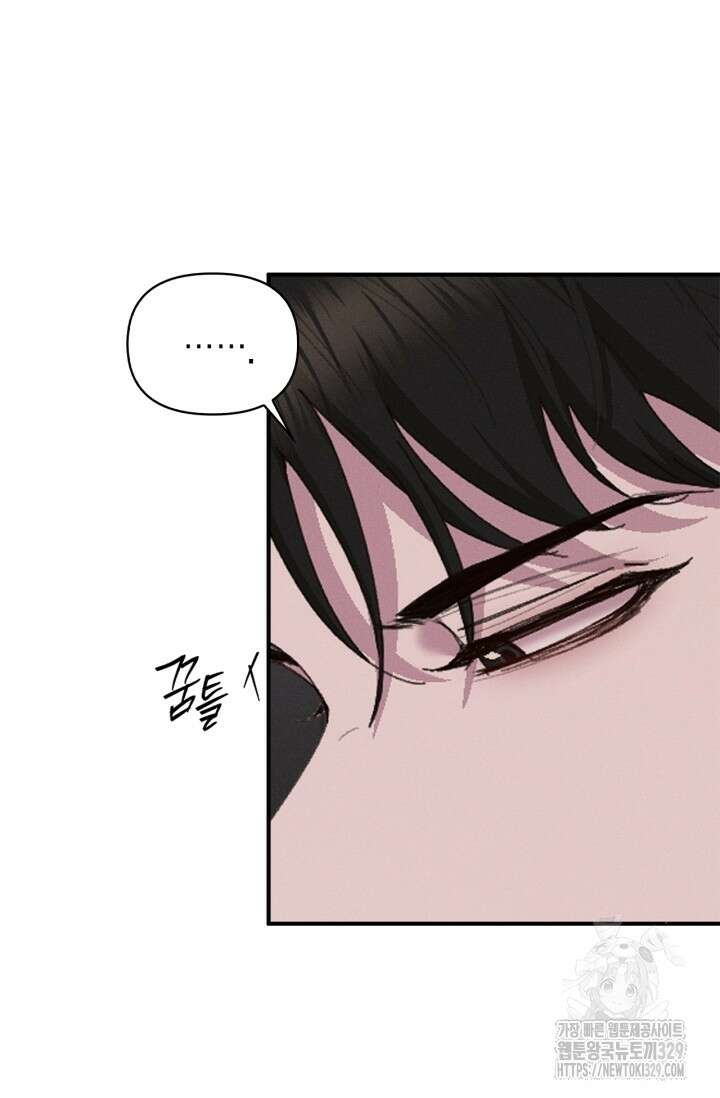 블러드 키스 15화 61