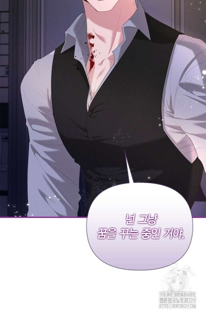 블러드 키스 15화 65