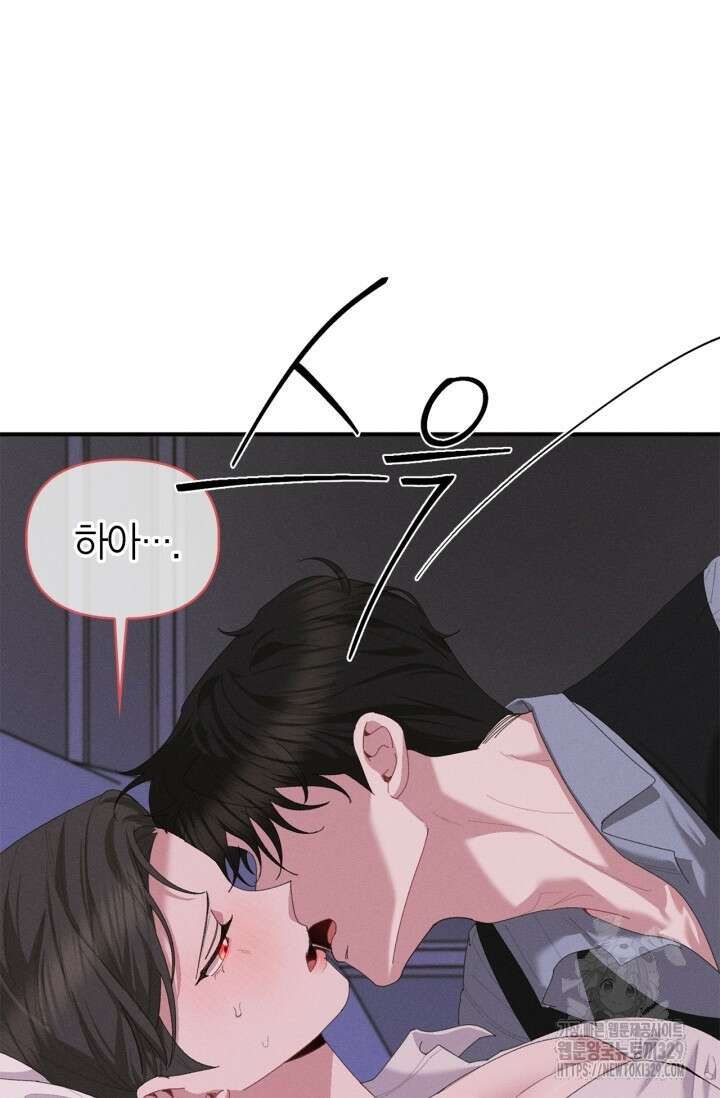 블러드 키스 15화 69