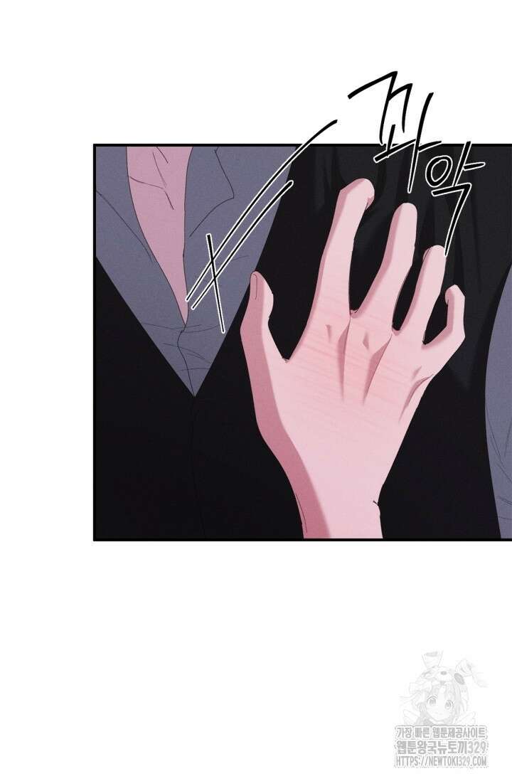 블러드 키스 15화 72