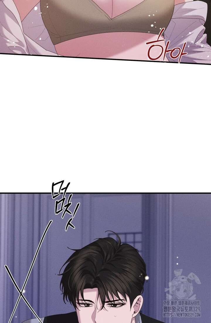 블러드 키스 15화 76