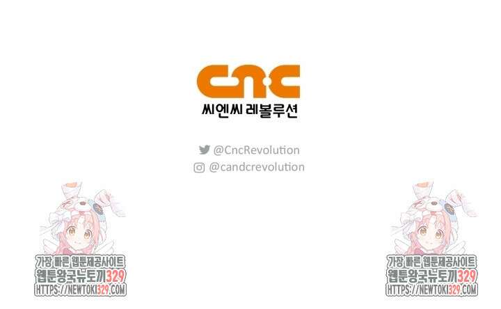 블러드 키스 15화 80