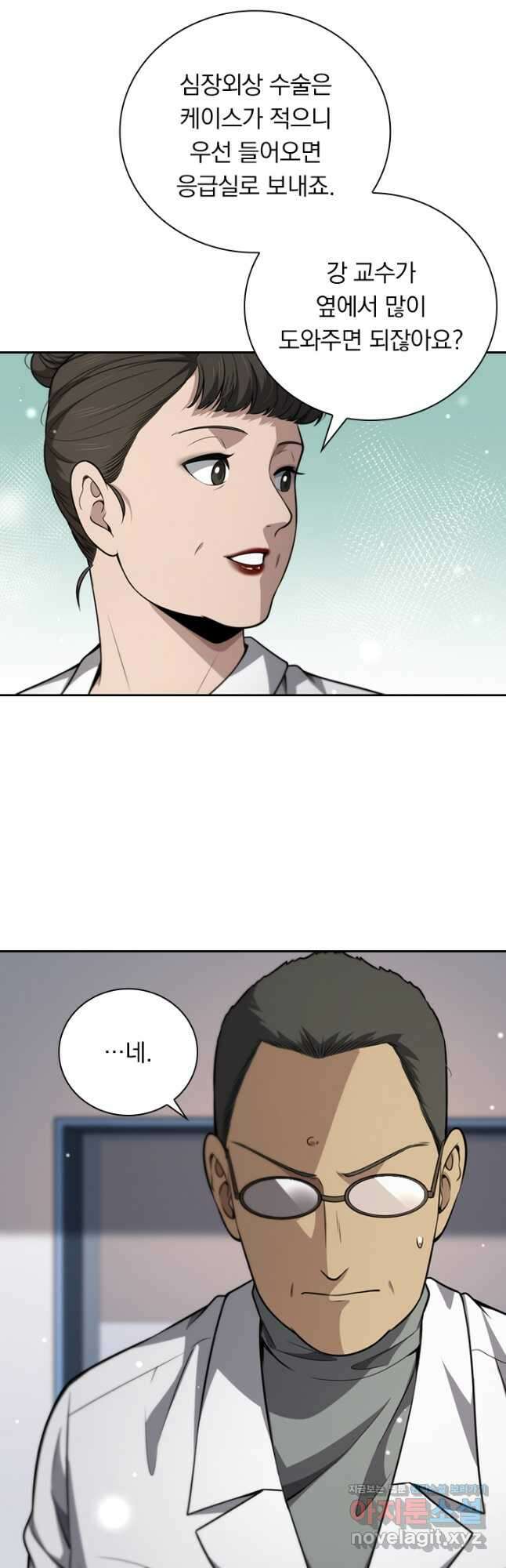 레벨업에 미친 의사 318화 6