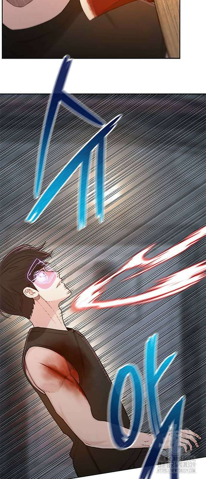 미리보기 23화 2