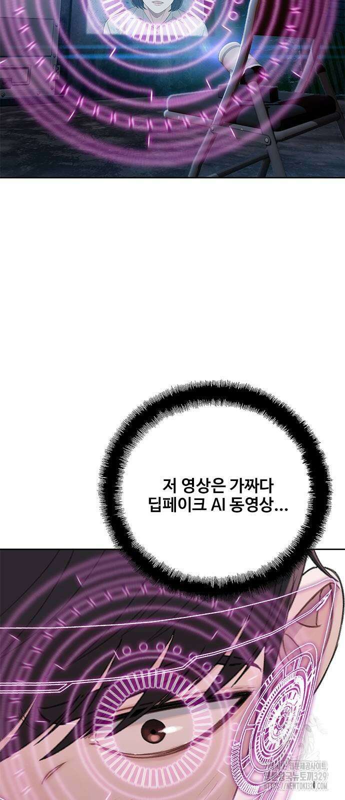 미리보기 23화 11