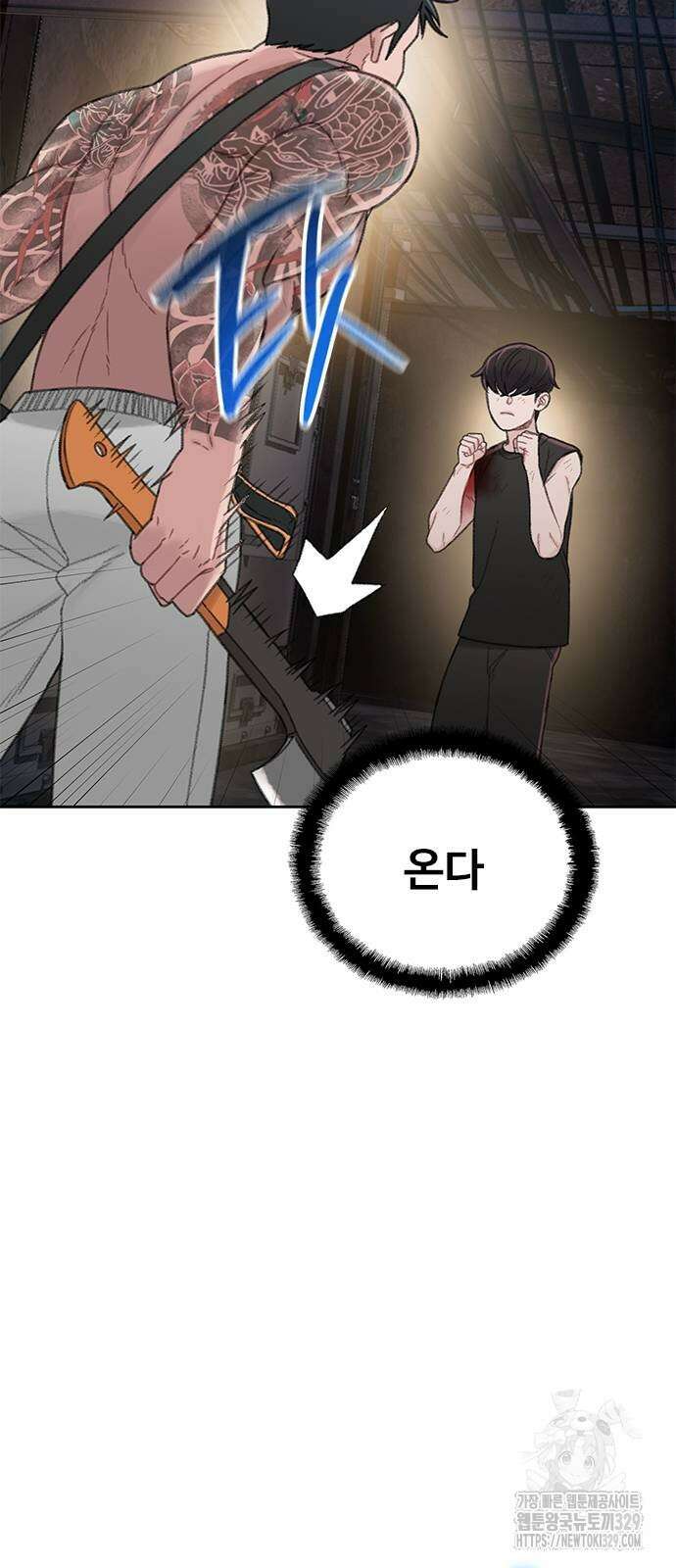 미리보기 23화 13