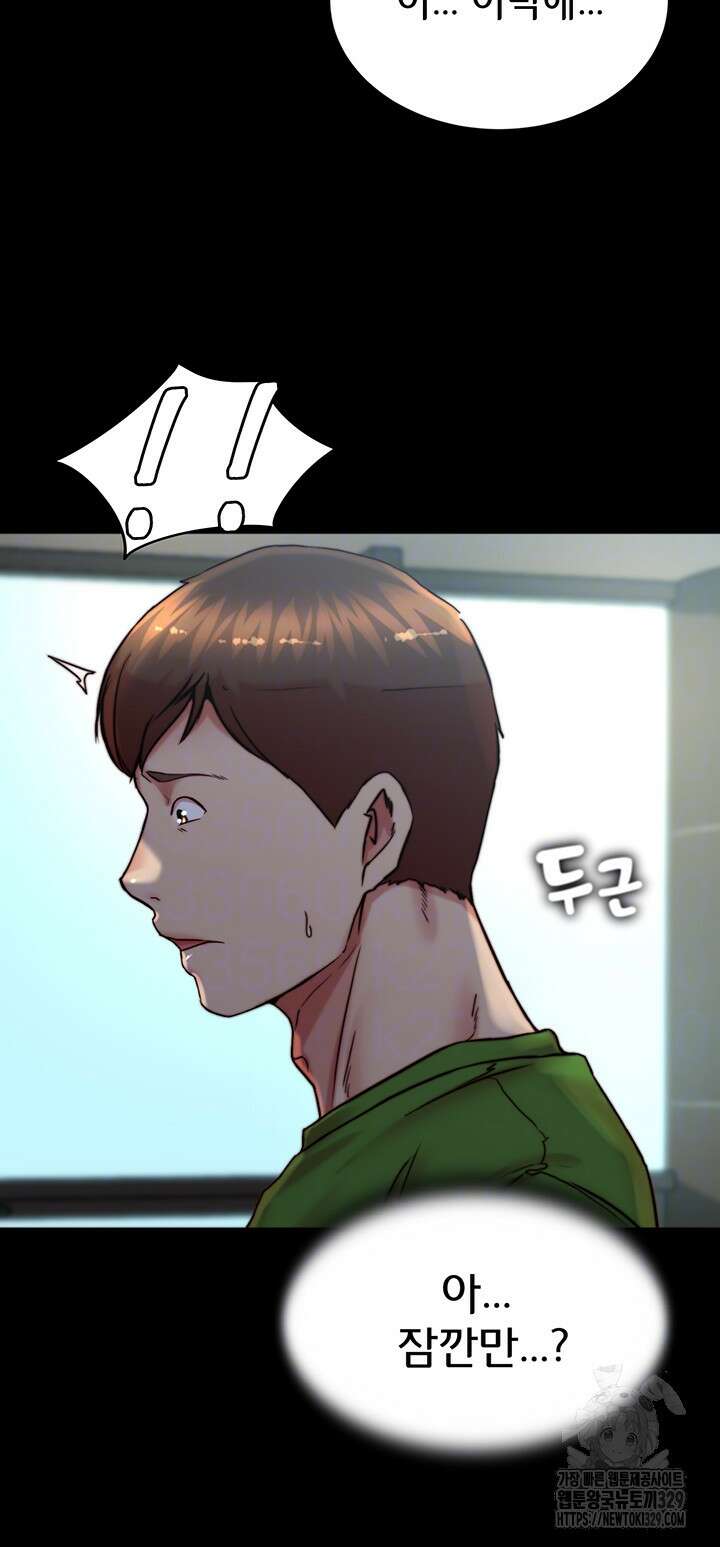 팬티노트 167화 6
