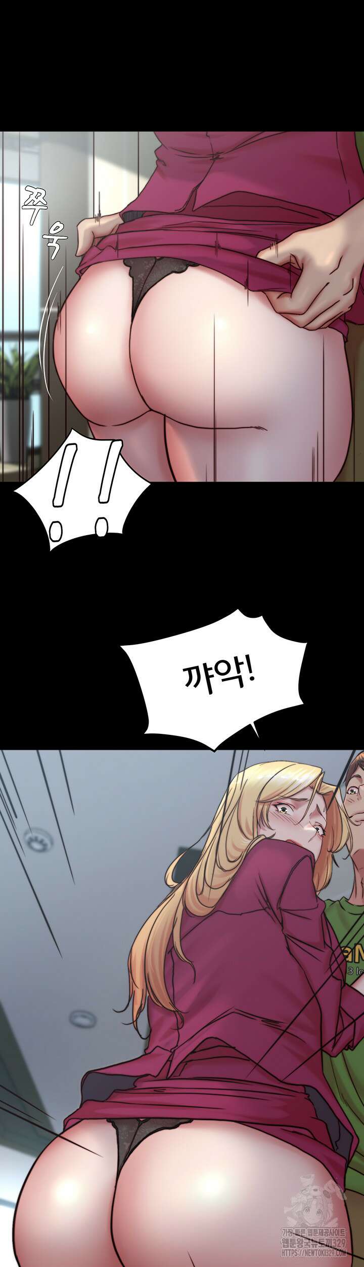 팬티노트 167화 7