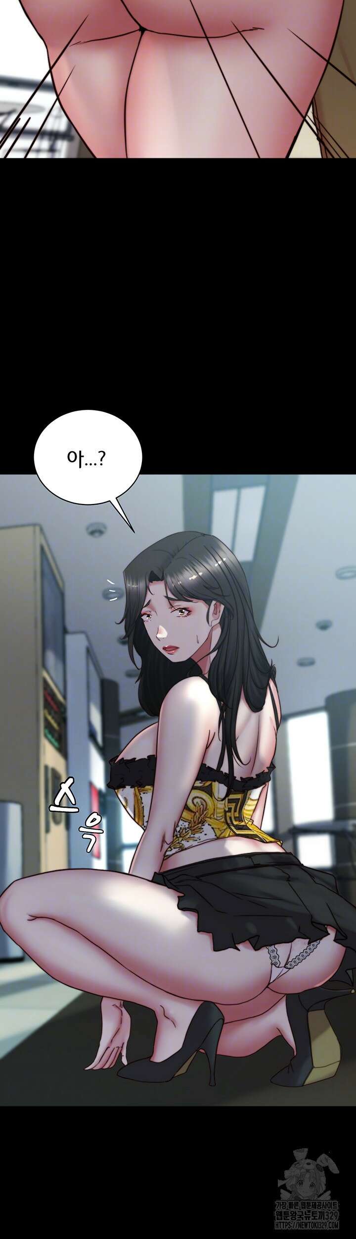 팬티노트 167화 8