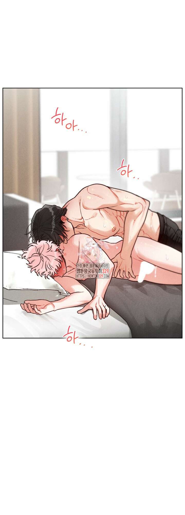 프라이빗 콜(Private Call) 9화 1