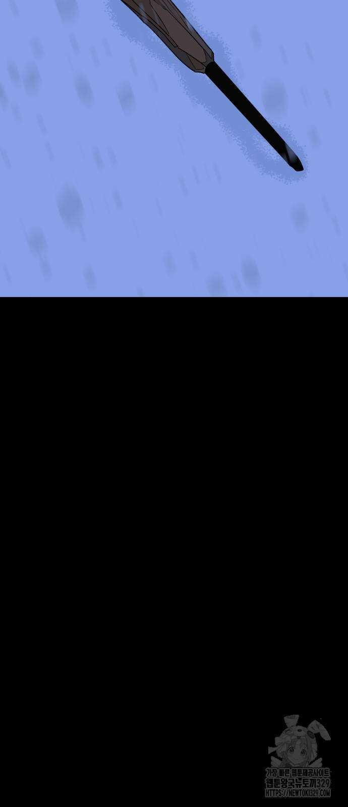 산타 스카우트 28화 4