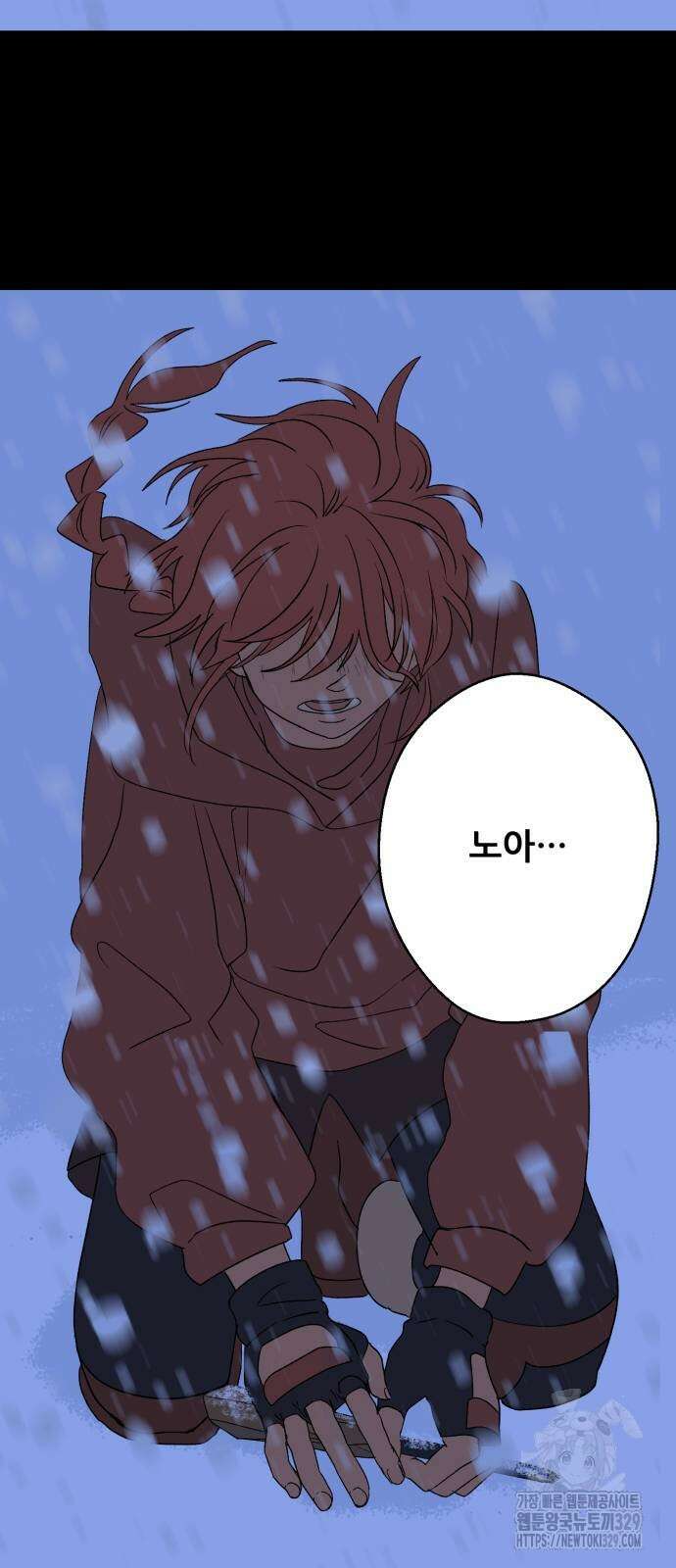 산타 스카우트 28화 7