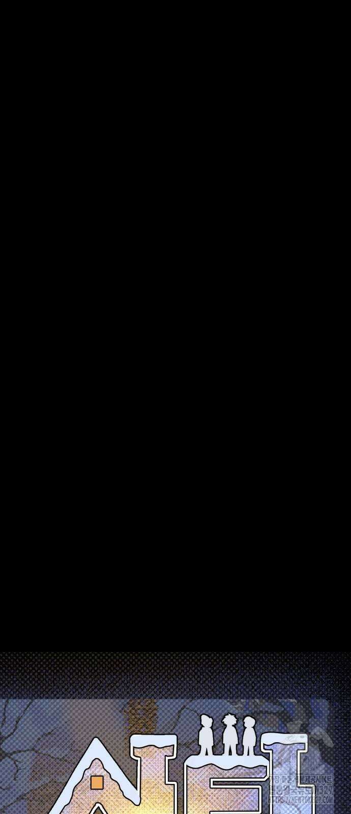 산타 스카우트 28화 11