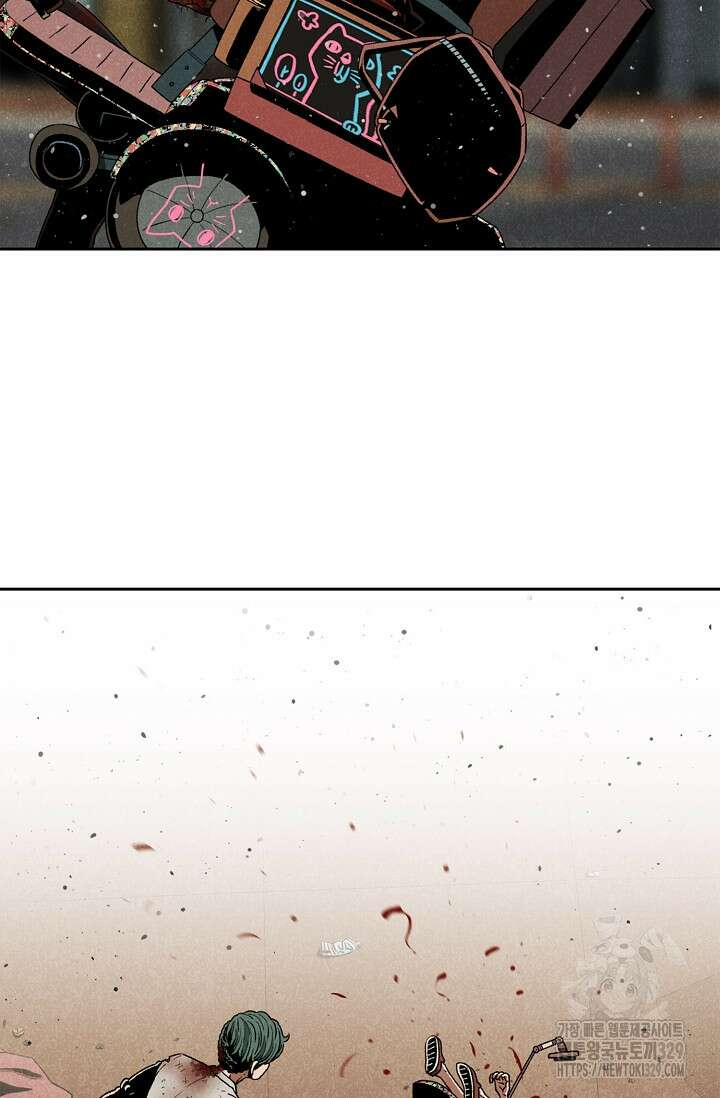 465일 5화 3