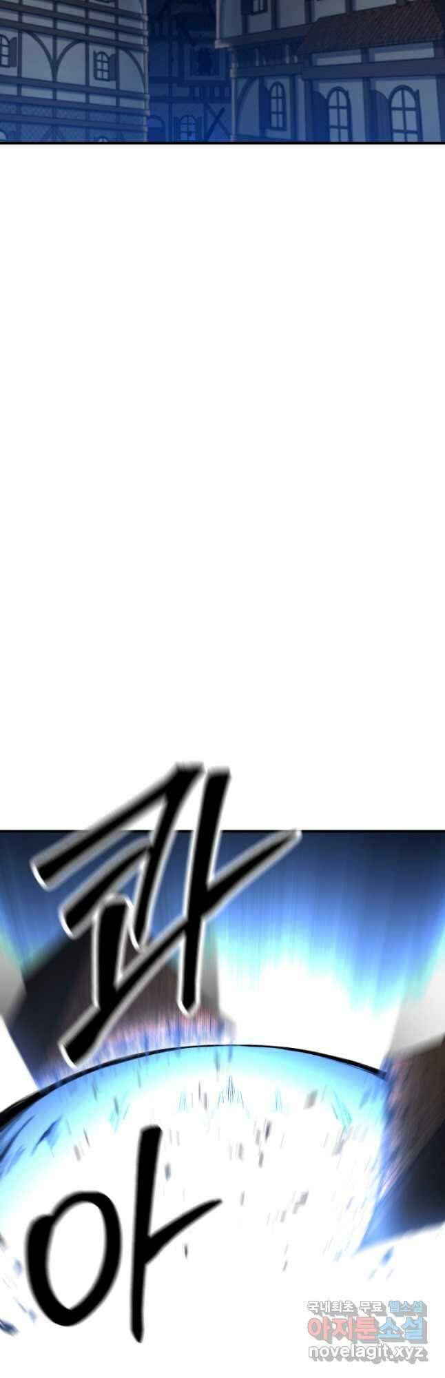 올 마스터 네크로맨서 44화 7