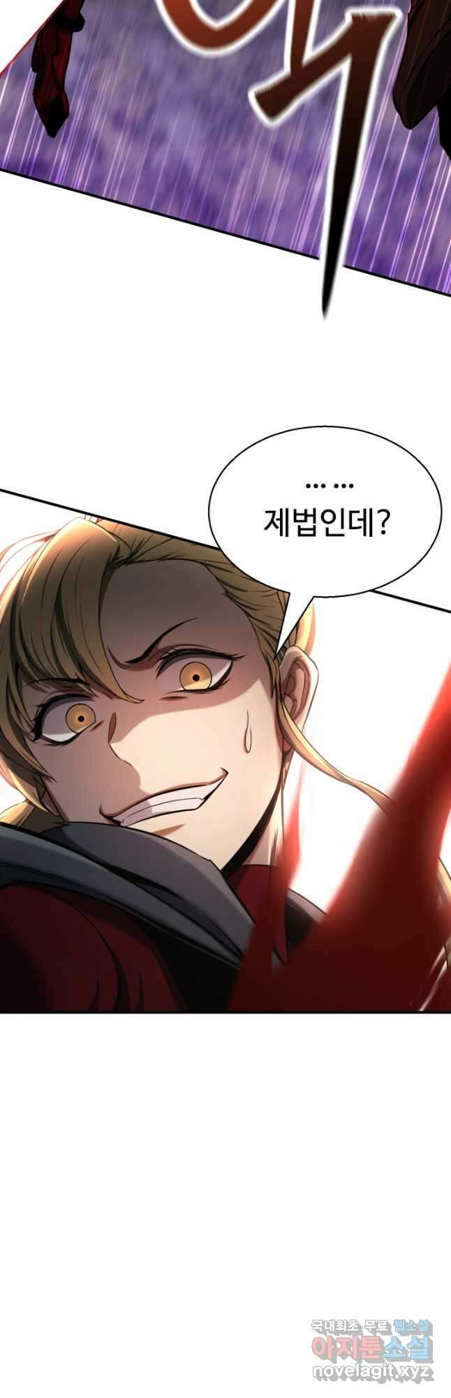 올 마스터 네크로맨서 44화 41