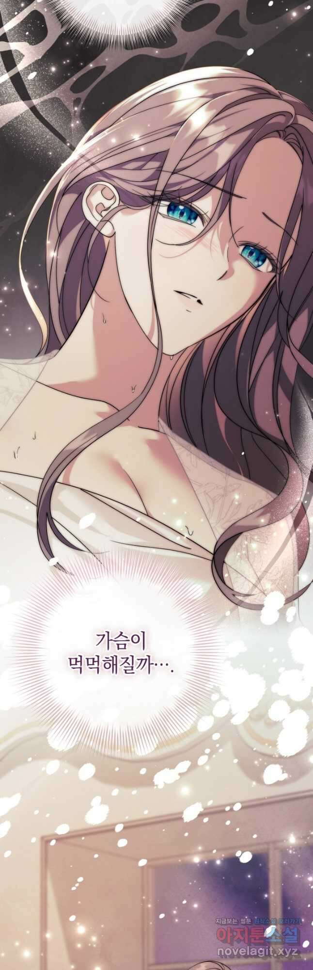알타스의 동풍 54화 11