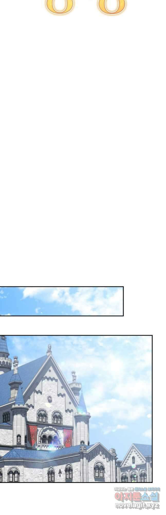 알타스의 동풍 54화 13