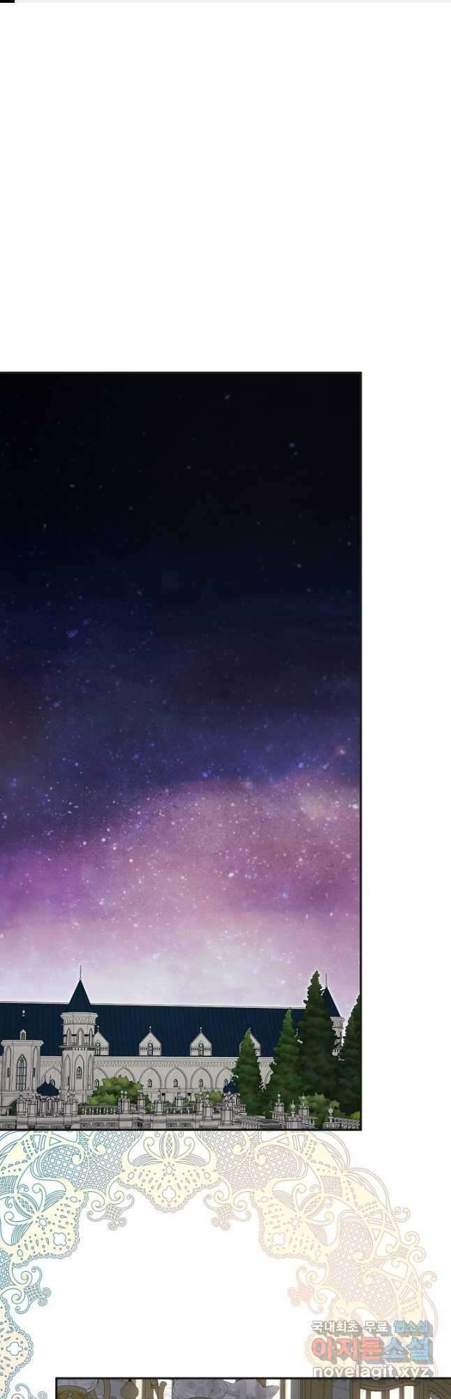 정체를 숨긴 서브남주에게 잘못 걸렸다 61화 1