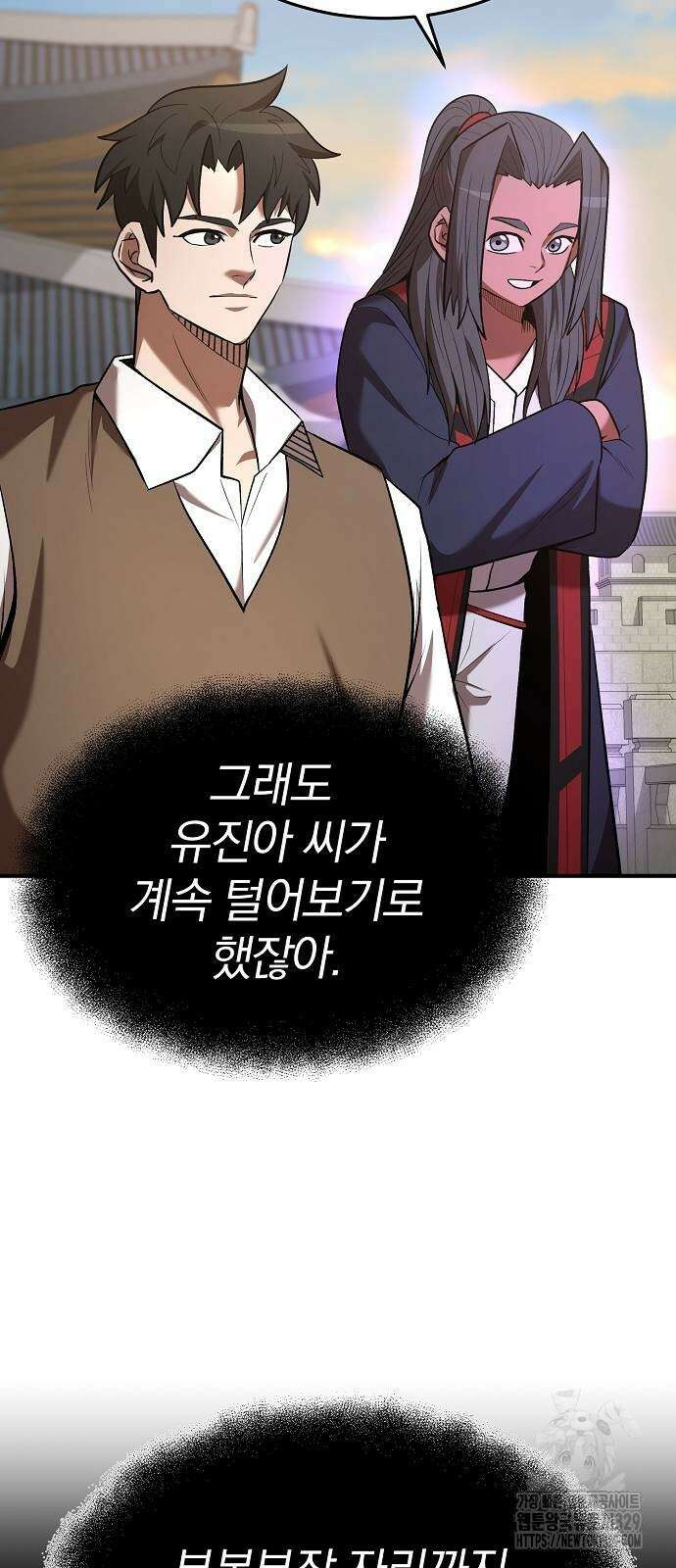 위대한 가문의 검술 천재가 되었다 106화 5