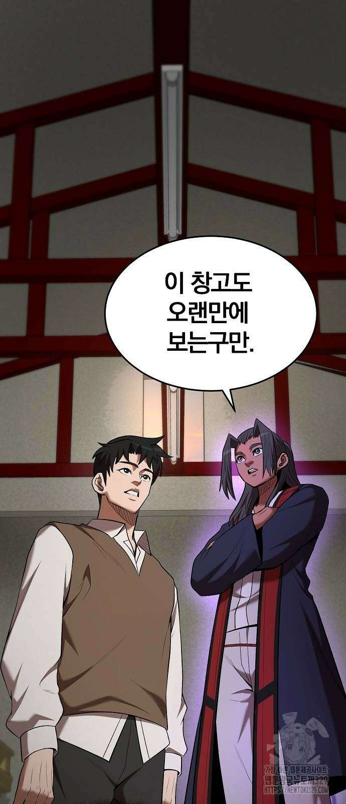 위대한 가문의 검술 천재가 되었다 106화 15