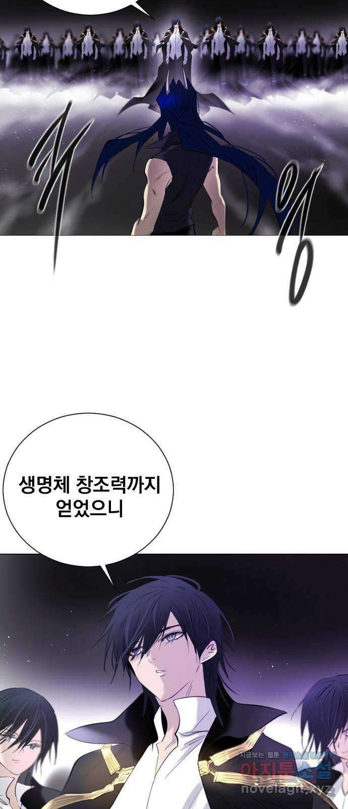 백년게임 2부 - 백년대전 117화 3