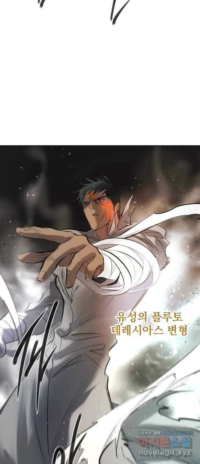 백년게임 2부 - 백년대전 117화 15