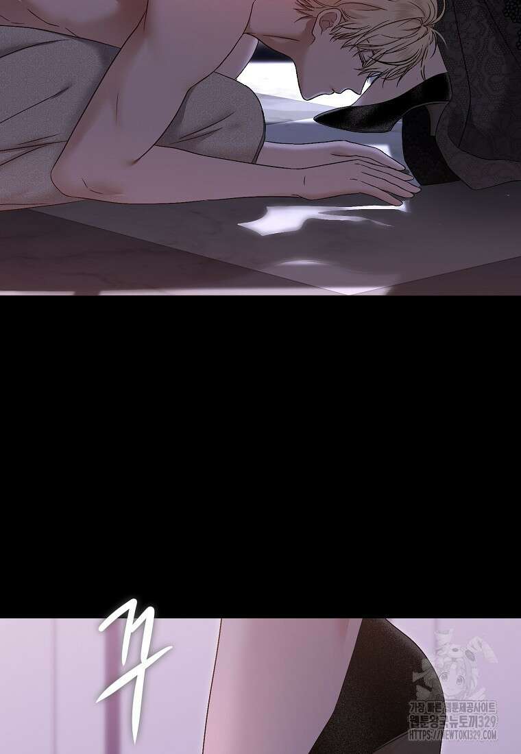 역하렘 게임 속으로 떨어진 모양입니다 116화 7