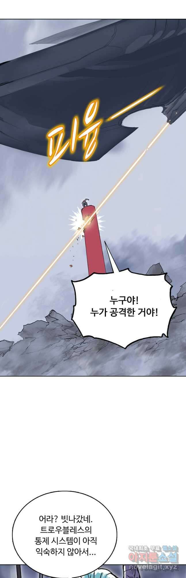 슈퍼 큐브 361화 2
