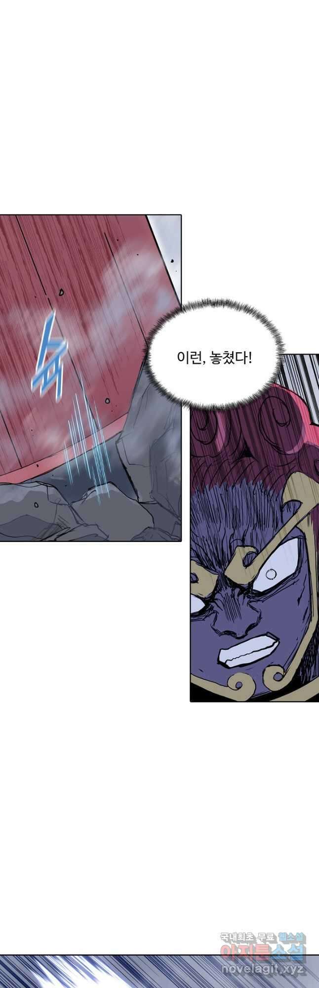슈퍼 큐브 361화 4
