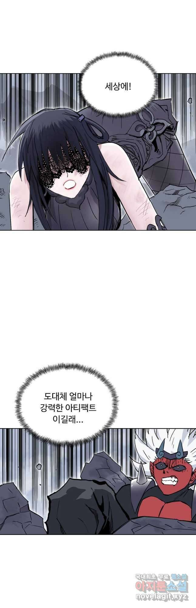 슈퍼 큐브 361화 7