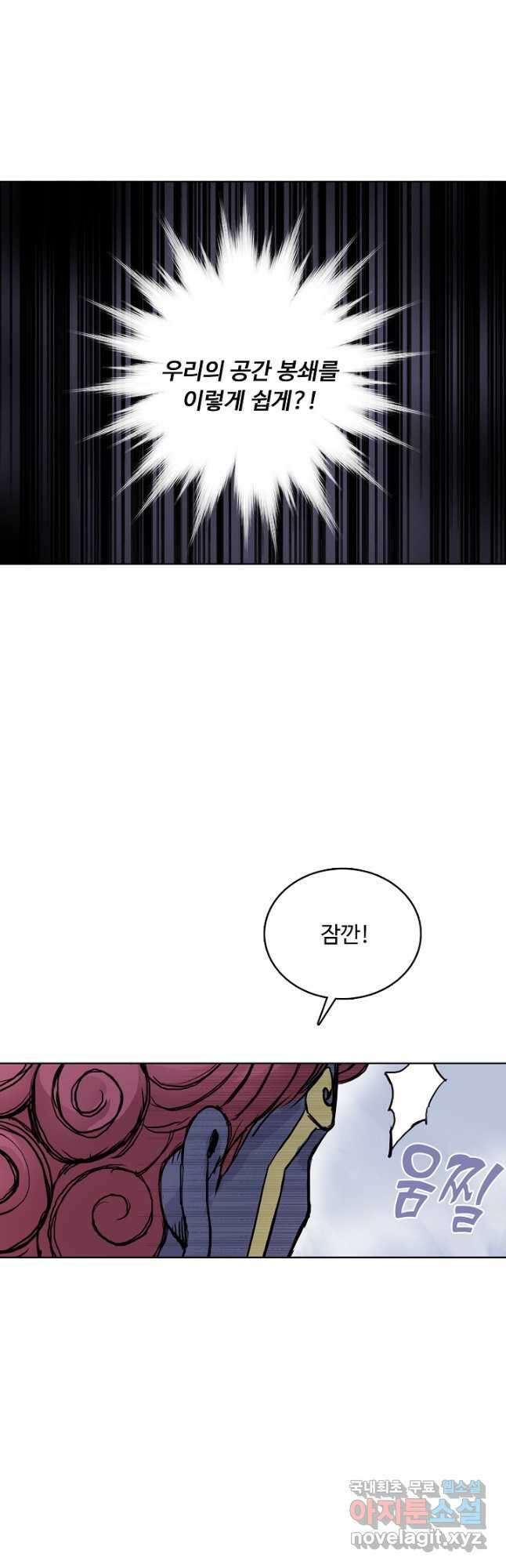 슈퍼 큐브 361화 8
