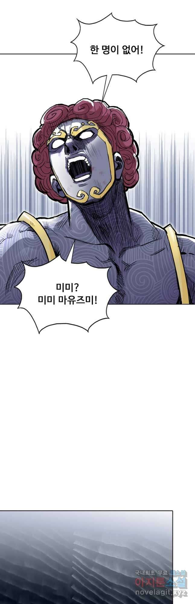 슈퍼 큐브 361화 9