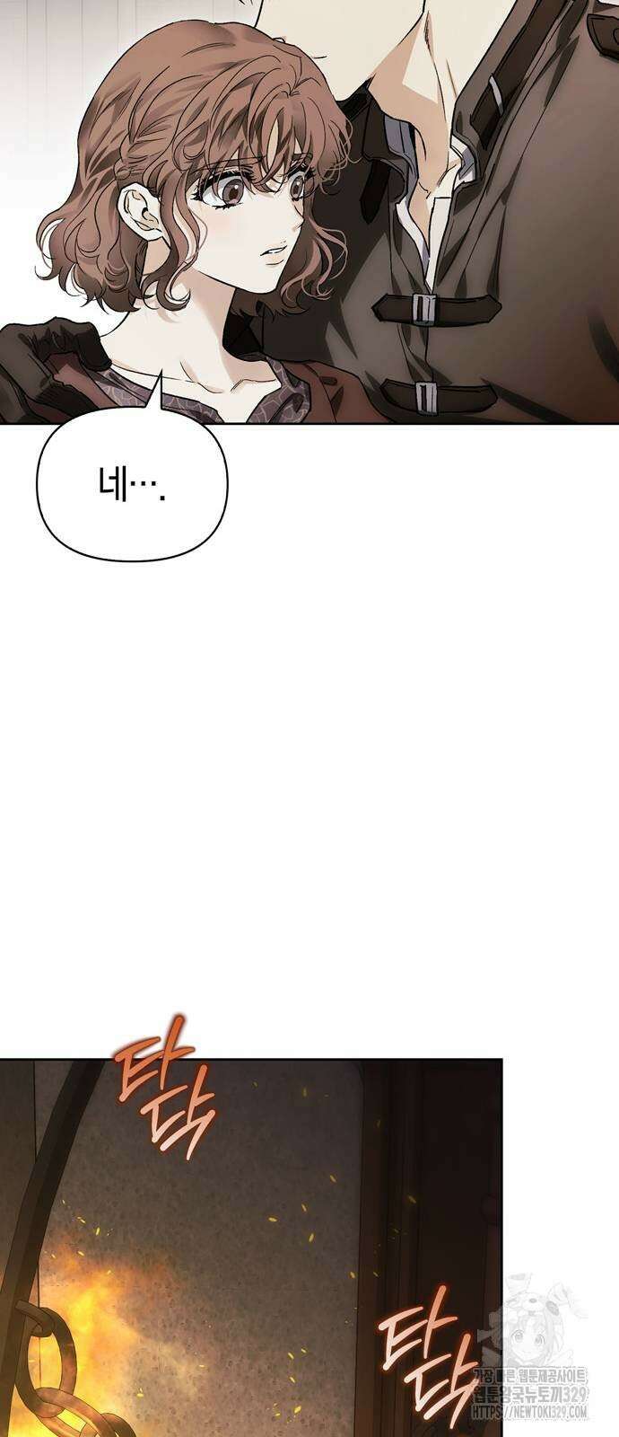 전남편의 미친개를 길들였다 70화 9