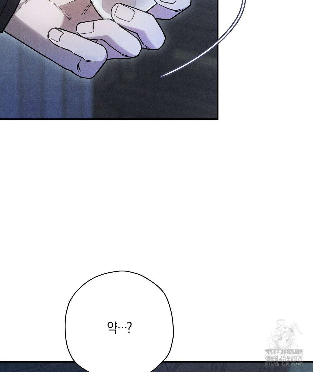 망나니 황자가 오메가인 걸 숨김 38화 9
