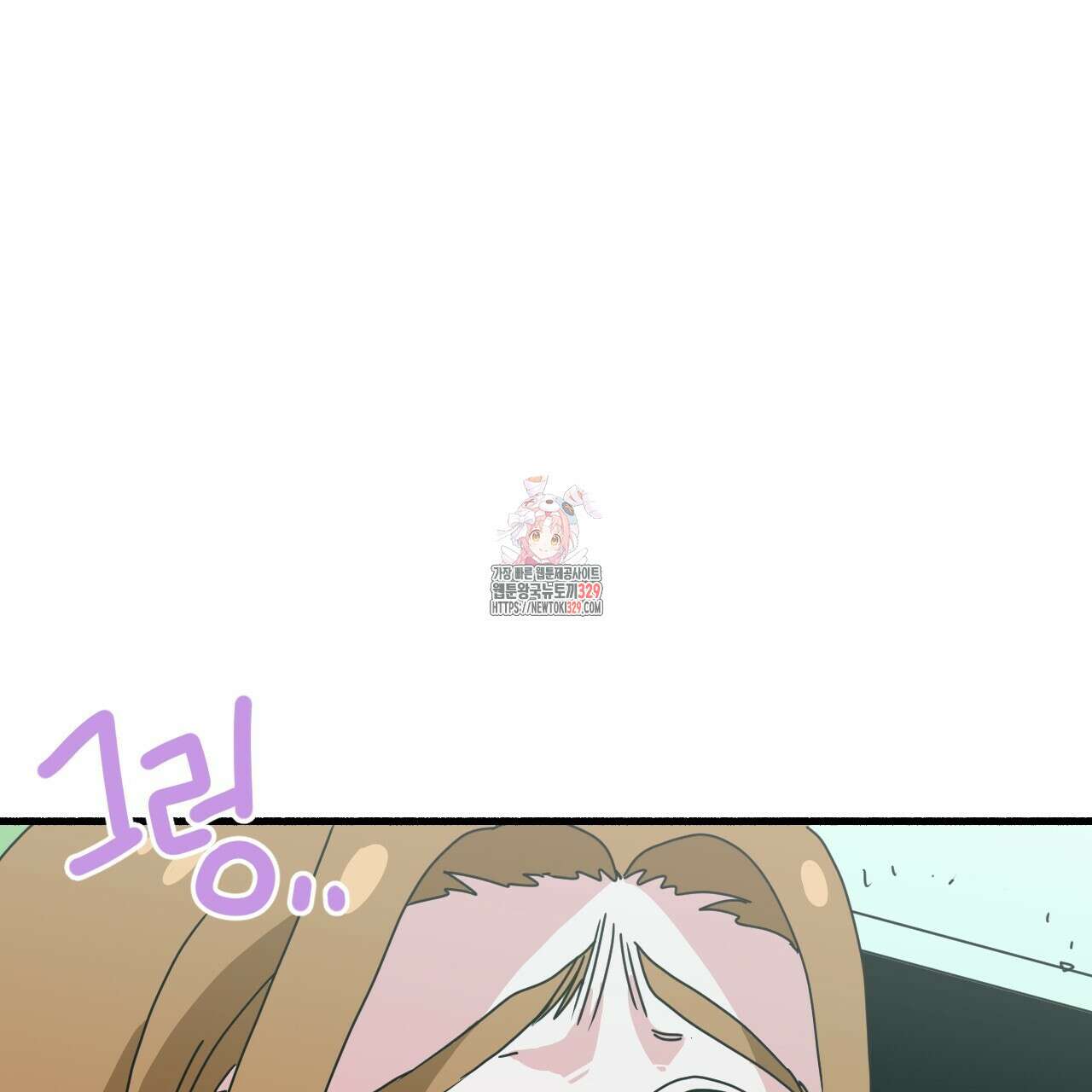 우리 모두는 누군가의 첫사랑이었다 22화 1