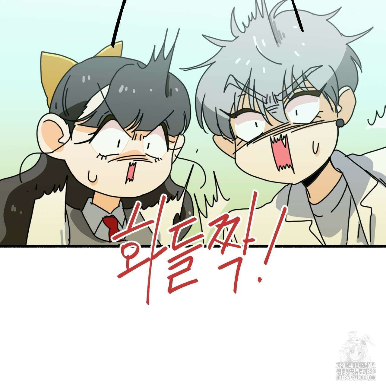 우리 모두는 누군가의 첫사랑이었다 22화 5