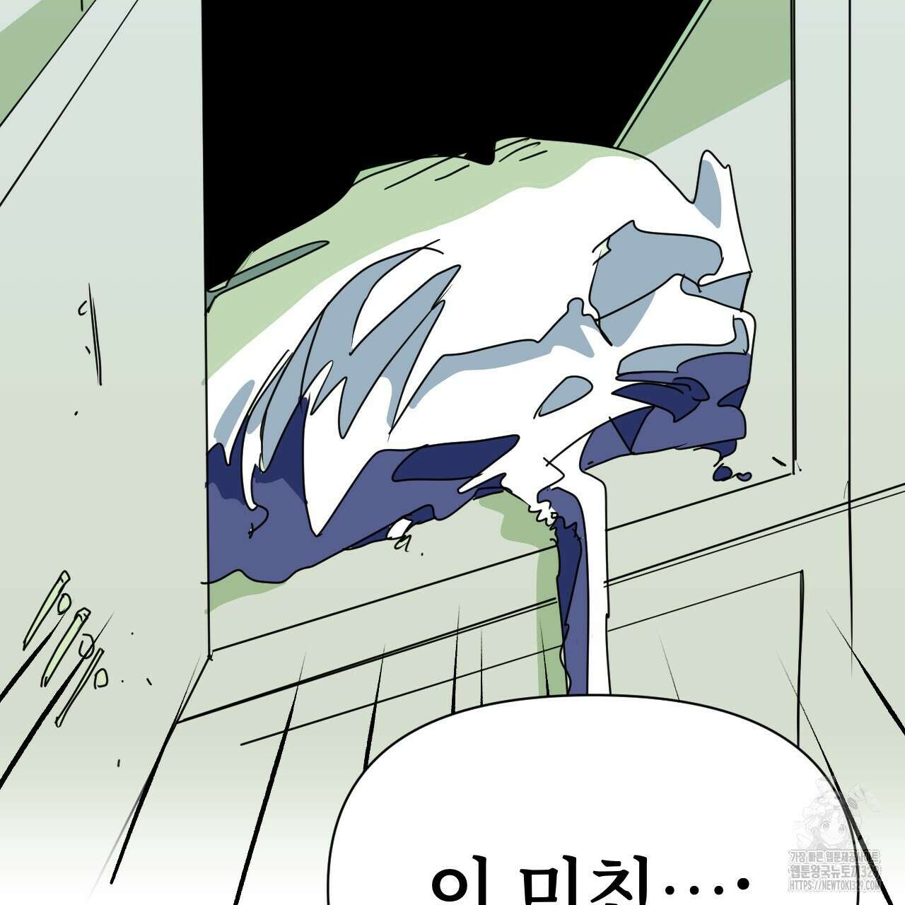 우리 모두는 누군가의 첫사랑이었다 22화 9
