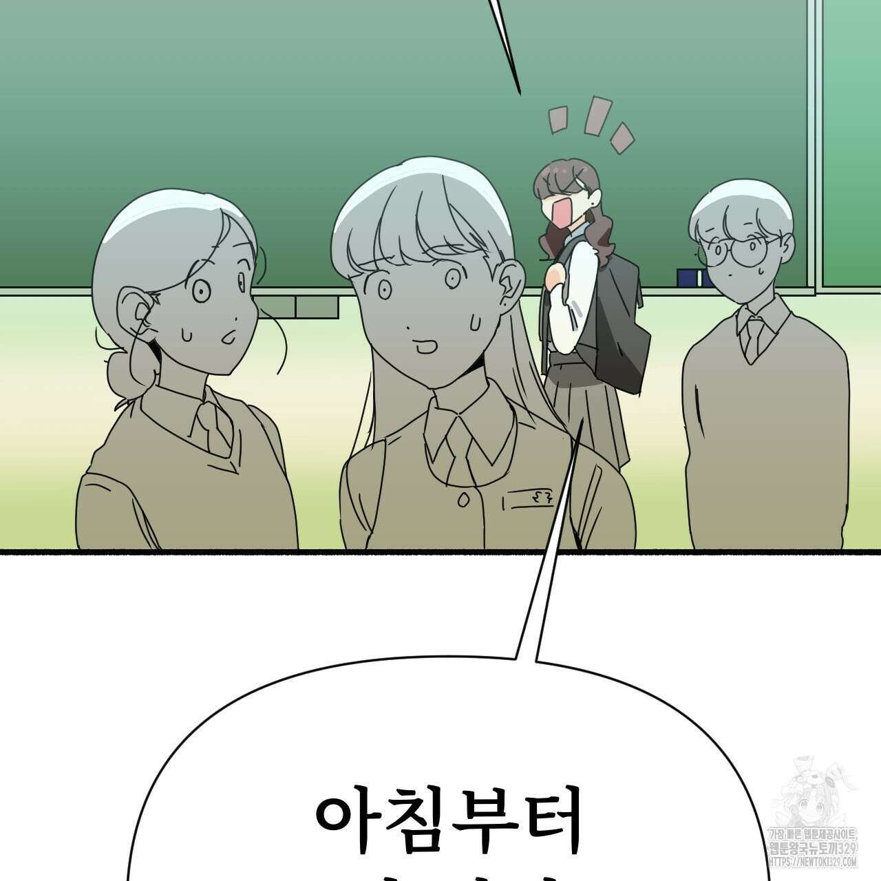 우리 모두는 누군가의 첫사랑이었다 22화 15