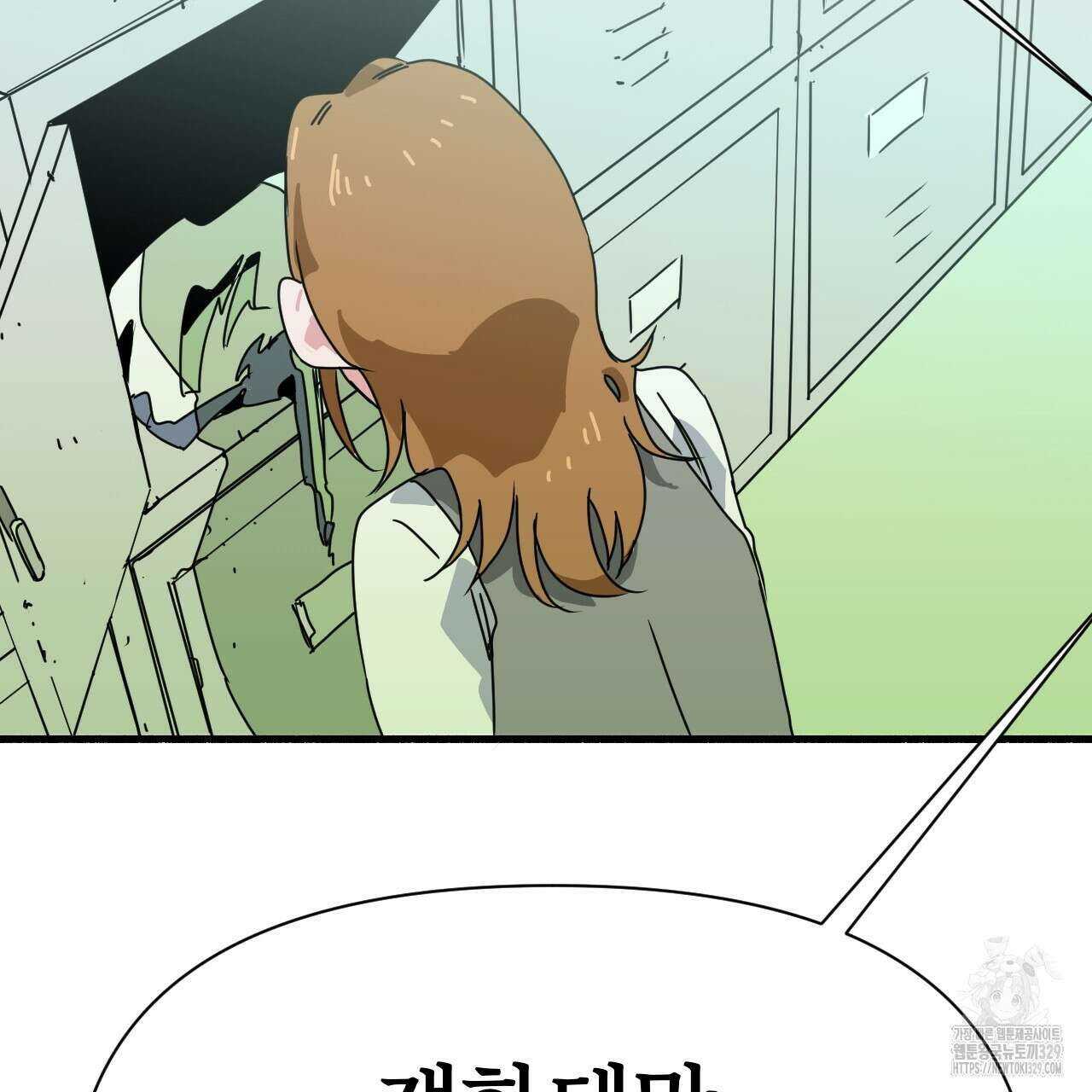 우리 모두는 누군가의 첫사랑이었다 22화 35