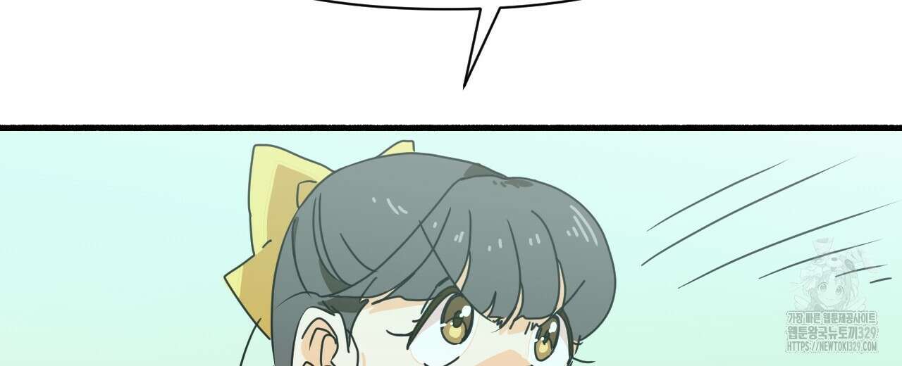 우리 모두는 누군가의 첫사랑이었다 22화 38