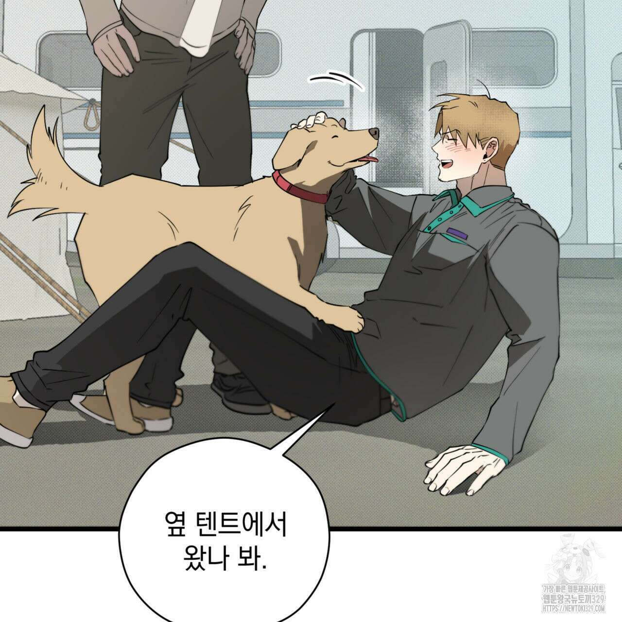 투 마이 발렌타인 (To my valentine) 25화 42