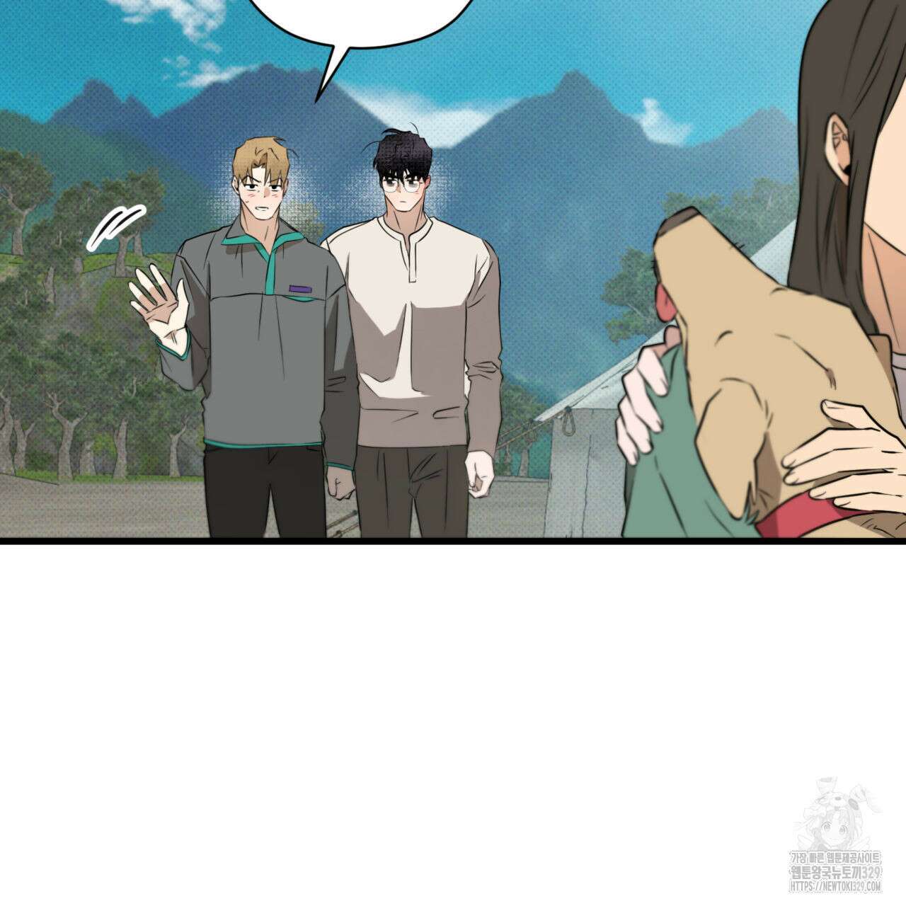 투 마이 발렌타인 (To my valentine) 25화 58