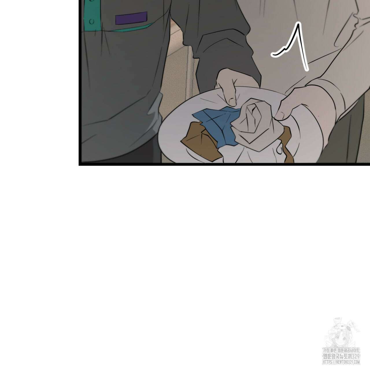 투 마이 발렌타인 (To my valentine) 25화 91