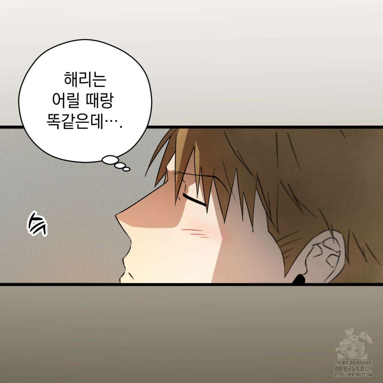 투 마이 발렌타인 (To my valentine) 25화 107